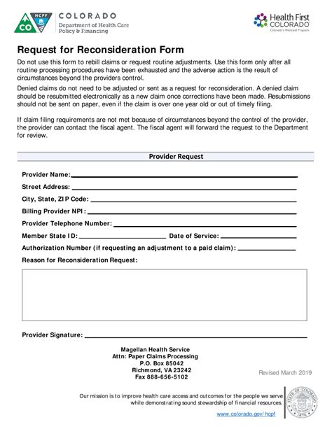 RECONSIDERATION REQUEST FORM .